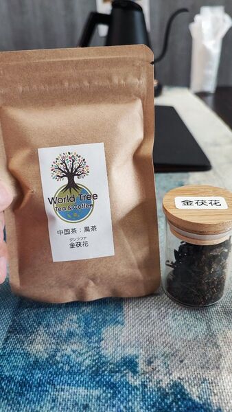 中国茶【金茯花(黒茶)】15g