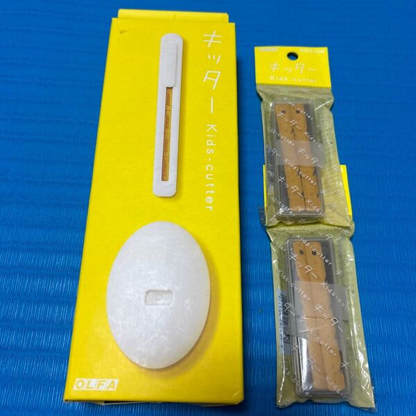 オルファ キッズ カッター キッター 236BSと替刃2個セット