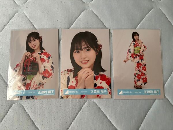 正源寺陽子 浴衣生写真 セミコンプ