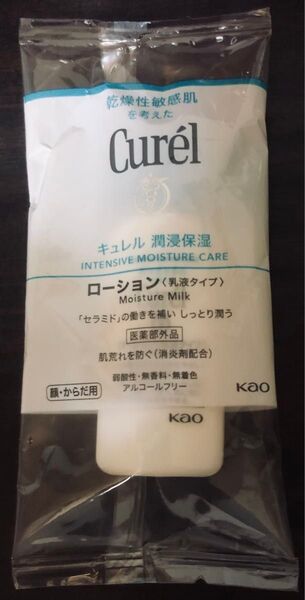 キュレル 潤浸保湿 ローション〈乳液タイプ〉16ml