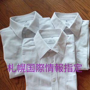 札幌国際情報 ワイシャツ(長袖、男子)