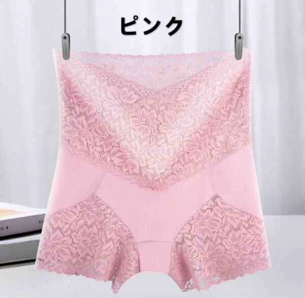 ハイウエストショーツ レース ショート丈 インナー 下着透け防止 美尻 ピンク Lサイズ