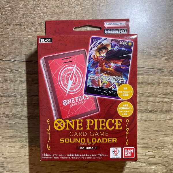 【未開封】ONE PIECE カードゲーム サウンドローダー Volume.1 ワンピース