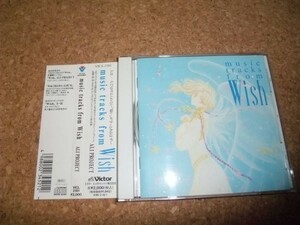 [CD][送料無料] ALI PROJECT MUSIC TRACKS FROM Wish