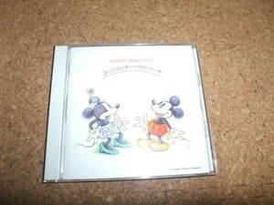 [CD][送100円～] 日本語歌 ディズニー・ミュージック・ファイル2 よいこのミッキーマウス・マーチ //51