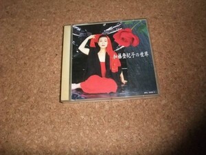 [CD][送100円～] 加藤登紀子 加藤登紀子の世界