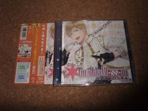 [CD][送100円～] Twinkle Blossom　光輝編　櫻井真人
