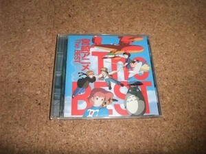 [CD][ sending 100 jpy ~] Miyazaki anime The BEST old record 1993 //55