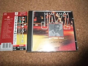 [CD][送100円～] ナット・キング・コール スターダスト　グランドマスター・ジャズ