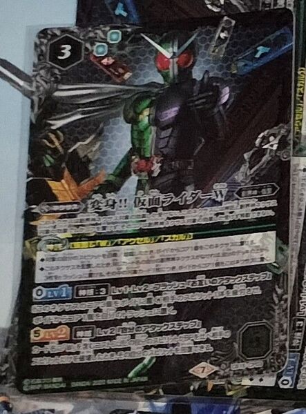 バトスピ 変身!!仮面ライダーW 1枚