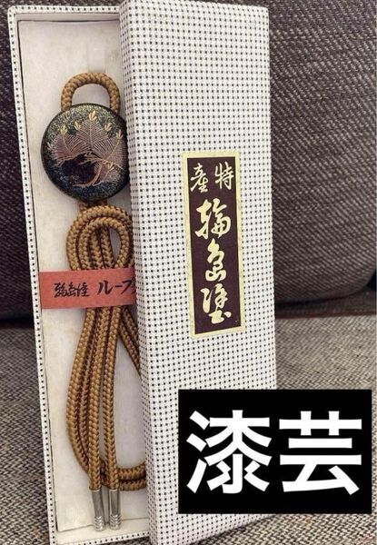 輪島塗のループタイ