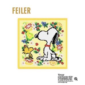 ピーナッツ×フェイラー☆ミックスフルーツ ハンカチタオル