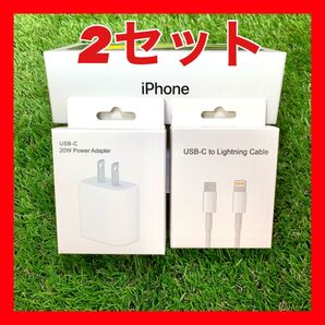 2セット割 iPhone高速充電器 iPhone充電器 ケーブル付