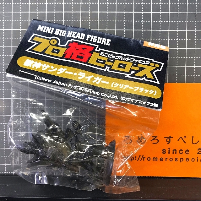 Yahoo!オークション -「獣神サンダーライガーフィギュア」の落札 Yahoo!オークション -「獣神サンダーライガーフィギュア」の落札