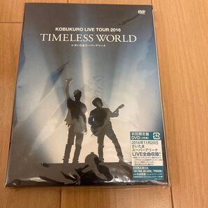KOBUKURO LIVE TOUR 2016 “TIMELESS WORLD at さいたま