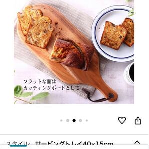 D&S ディーアンドエス サービングトレイ カッティングボード 【2枚セット】リバーシブル