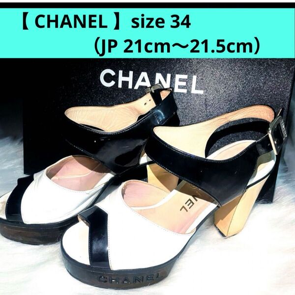 【 CHANEL 】レディース サンダル ストラップ パンプス 靴 レザー ブラック厚底ミュール ストラップミュール