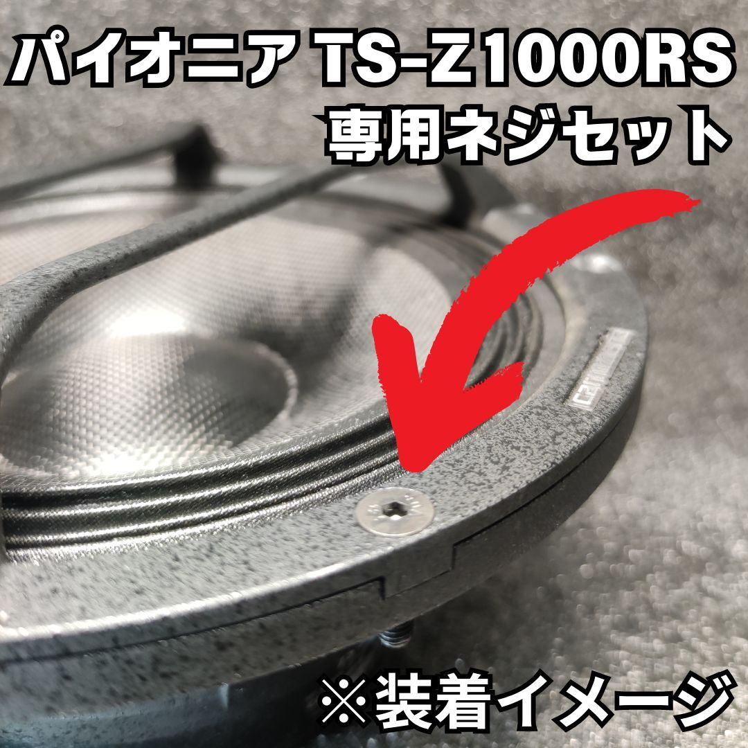 Yahoo!オークション -「ts-z1000rs」(カーオーディオ) の落札 Yahoo!オークション -「ts-z1000rs」(カーオーディオ) の落札