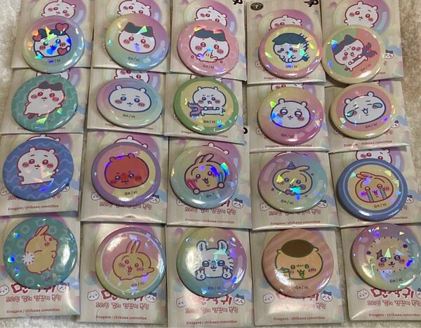 ちいかわ 缶バッジ 20個 パステルバッジ ホログラム ドリーミングカラー 韓国 カンバッジ