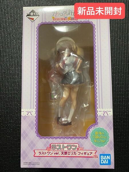 【新品未開封】カッコウの許嫁 一番くじ ラストワン フィギュア