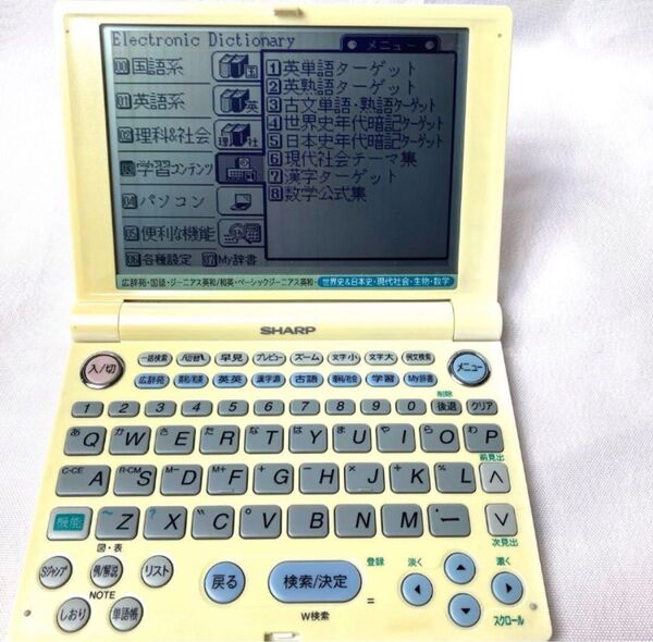 シャープ 電子辞書 PW-9400 学習 学生 訳あり