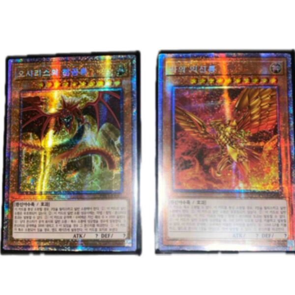 遊戯王 韓国版 憑依装着-ライナ、ラー、オシリス、プリシク