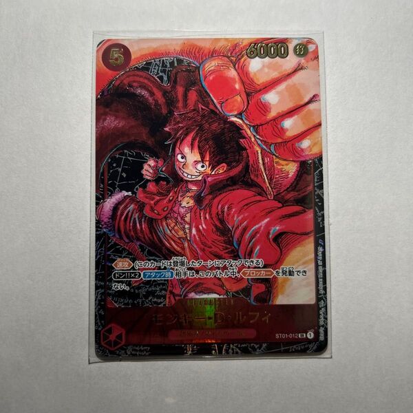 ワンピースカードゲーム SR ONE PIECE モンキー D ルフィ 新時代 1周年
