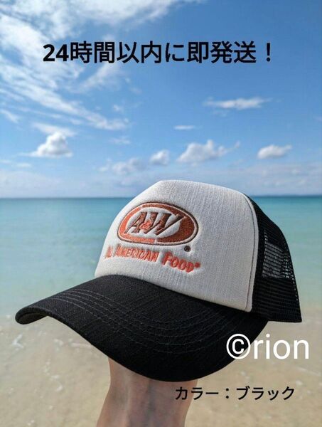 沖縄限定!新品・正規品! A&W 沖縄 メッシュ ロゴ キャップ 【ブラック】