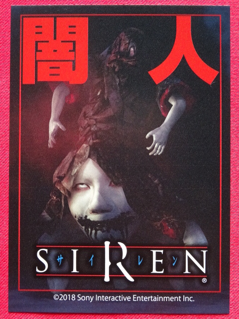 代購代標第一品牌－樂淘letao－「SIREN2」（サイレン2