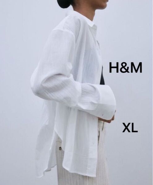 H&Mエイチアンドエム クリンクルコットンシャツ 長袖 ホワイトレディースXLサイズシワ加工オーバーサイズ羽織オフィスカジュアル