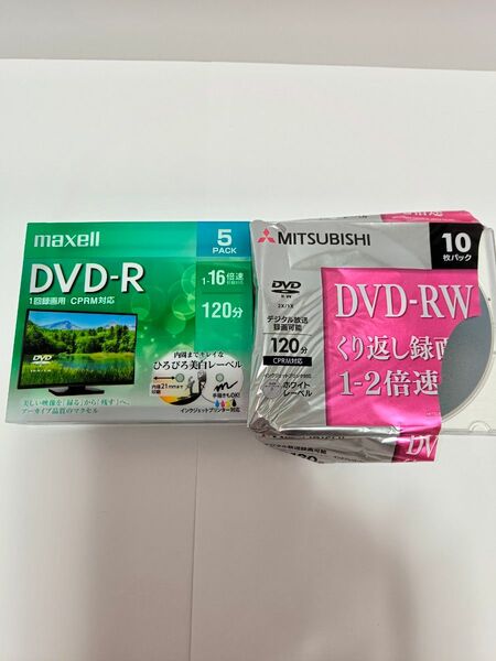 maxell DVD-R 5枚 三菱 DVD-RW 7枚