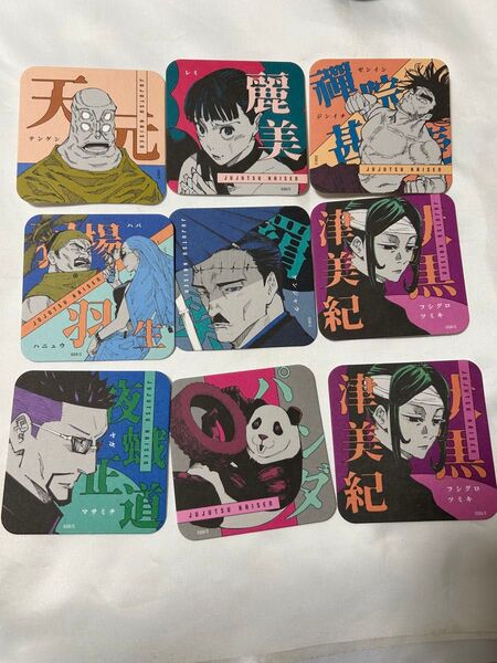 呪術廻戦 アートコースター