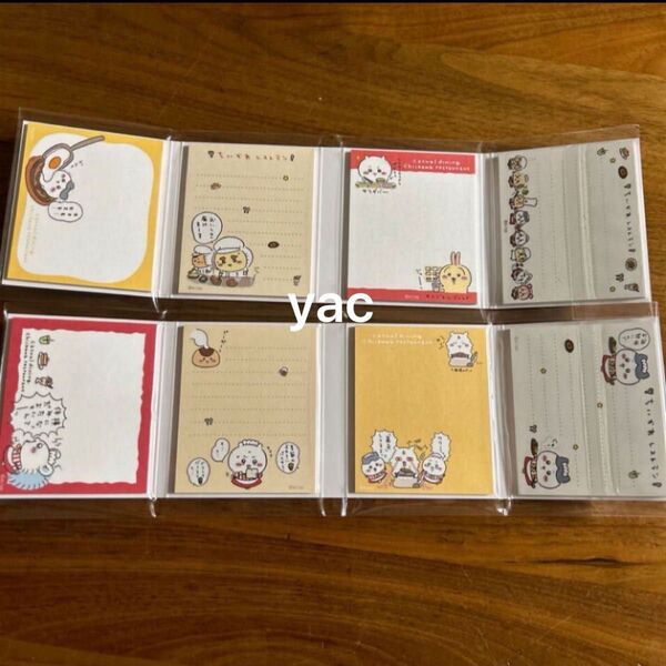 早い者勝ち 新品未使用 ちいかわレストラン メモ帳バラ売り