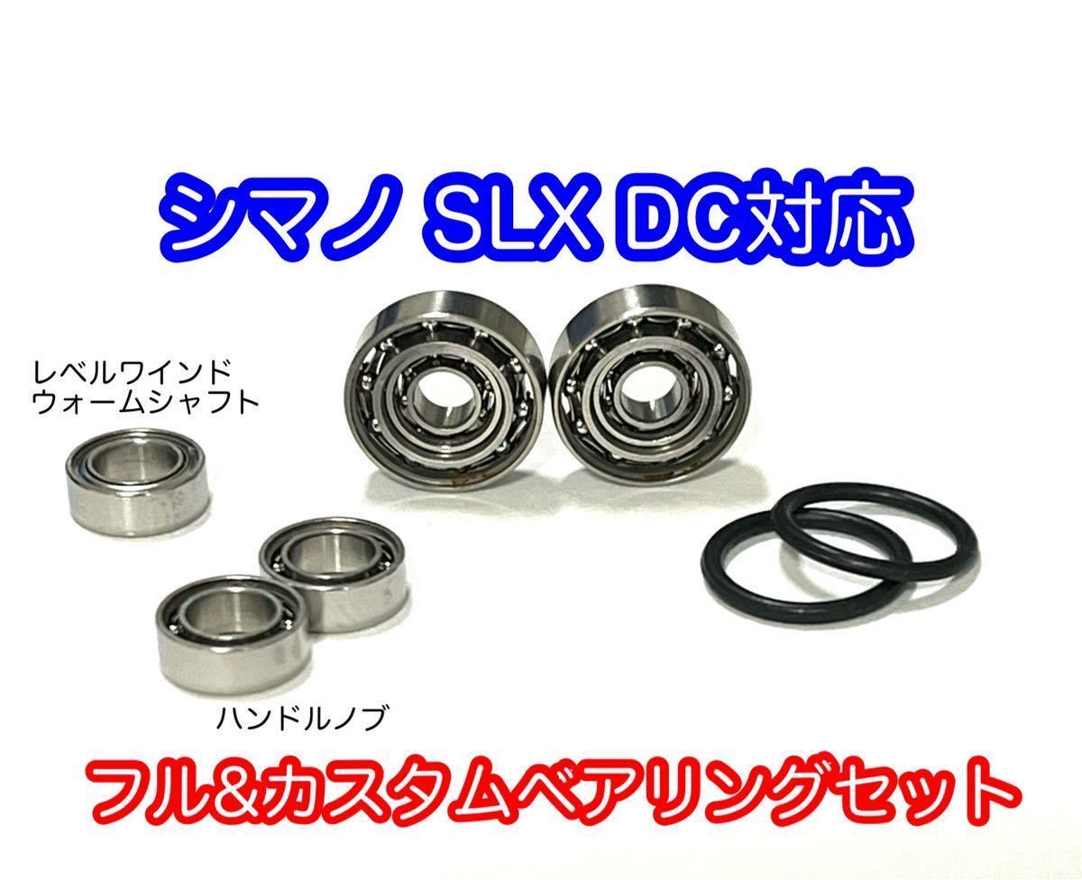Yahoo!オークション -「slx dc 23」の落札相場・落札価格 Yahoo!オークション -「slx dc 23」の落札相場・落札価格