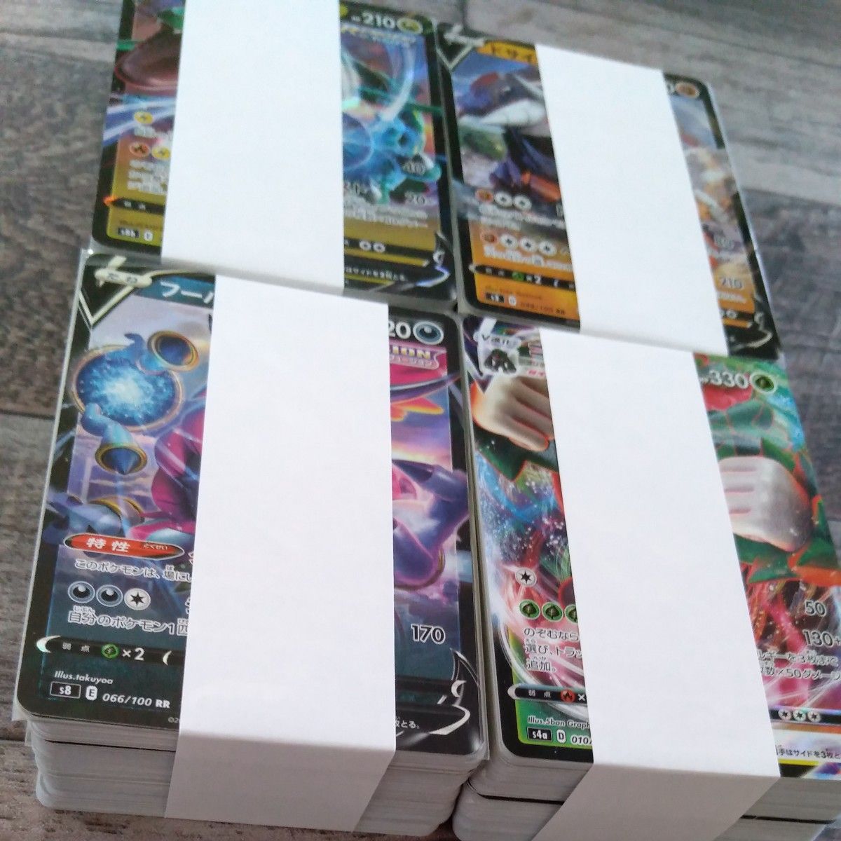 ポケモンカード 400枚まとめ売り|Yahoo!フリマ(旧PayPay ポケモンカード 400枚まとめ売り|Yahoo!フリマ(旧PayPay