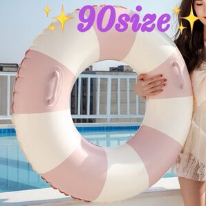 インスタ 浮き輪 ハンドル付き オシャレ♪ うきわ トレンド ナイトプール 海水浴 大人可愛い ピンク 可愛い フロート 夏