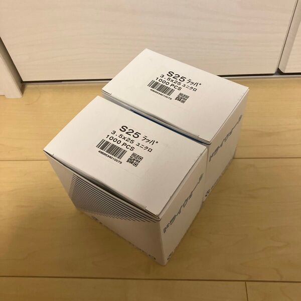 ドライウォール ユニクロ ラッパ 3.5×25 1000本入 ヤマヒロ S25 ×2セット