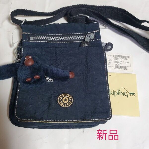 新品、Kipling ミニショルダーバッグ、紺色