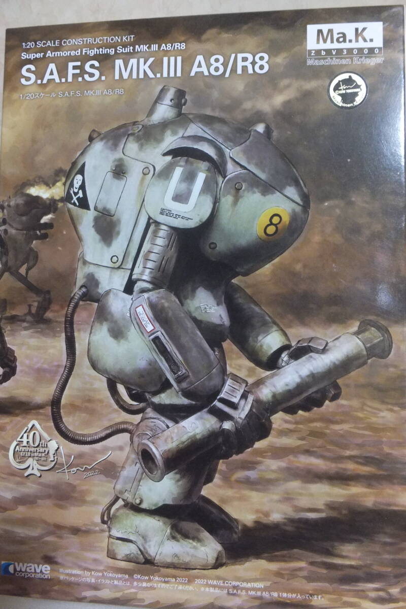 Amazon | WAVE マシーネンクリーガー 1/20 S.A.F.S ラプター