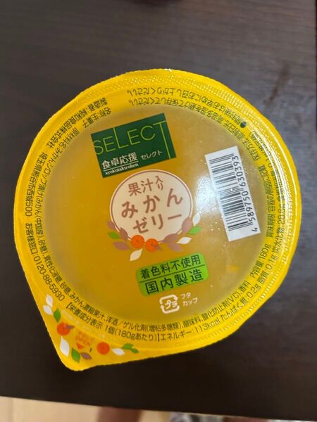みかんゼリー