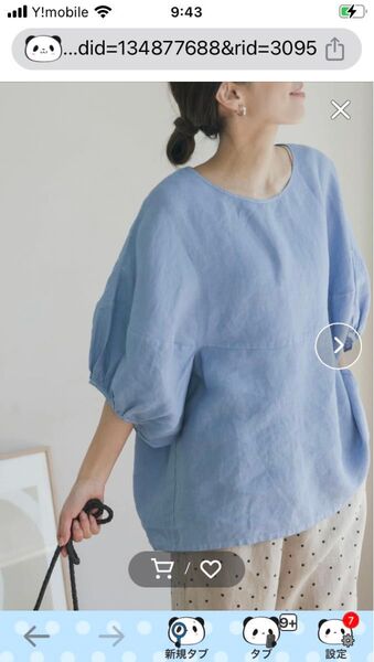 URBAN RESEARCH DOORSリネンバルーンスリーブブラウス
