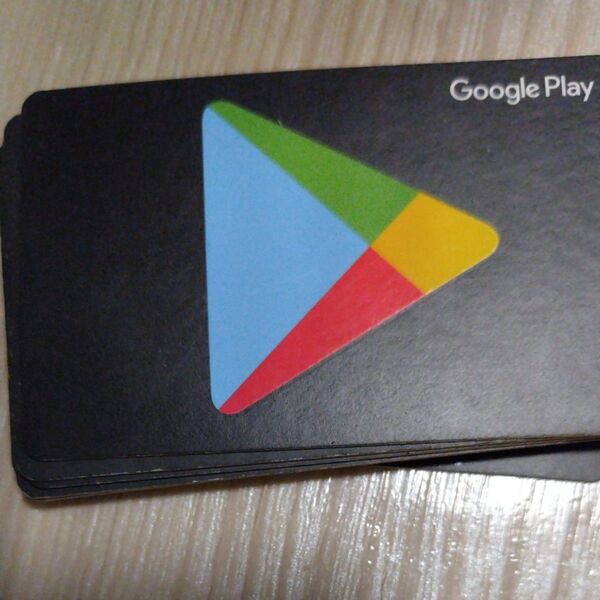 グーグルプレイカード 使用済みカード Google Play カード 複数枚 数えてません