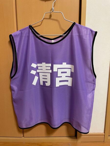 清宮レイ ビブス XLサイズ