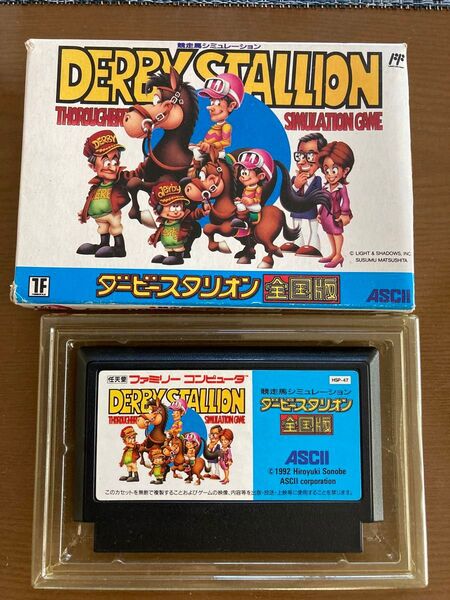 ダービースタリオン ファミコンソフト