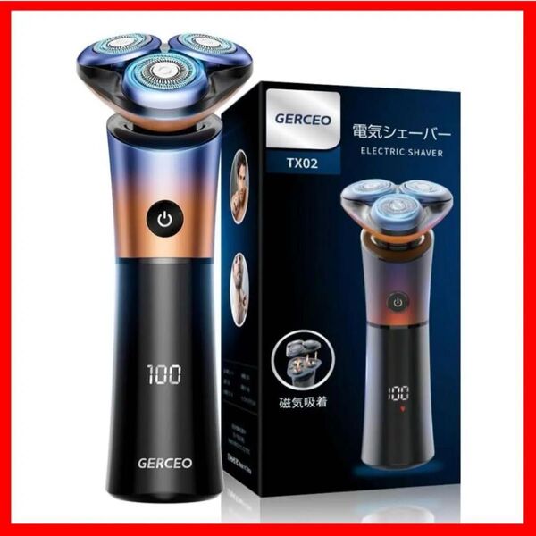 電気シェーバー 電動シェーバー 防水 急速充電 LEDディスプレイ 残量表示 髭剃り 回転式 シェーバー