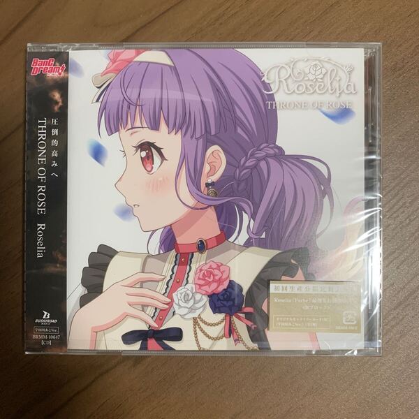 THRONE OF ROSE Roselia 宇田川あこVer. CD 新品未開封