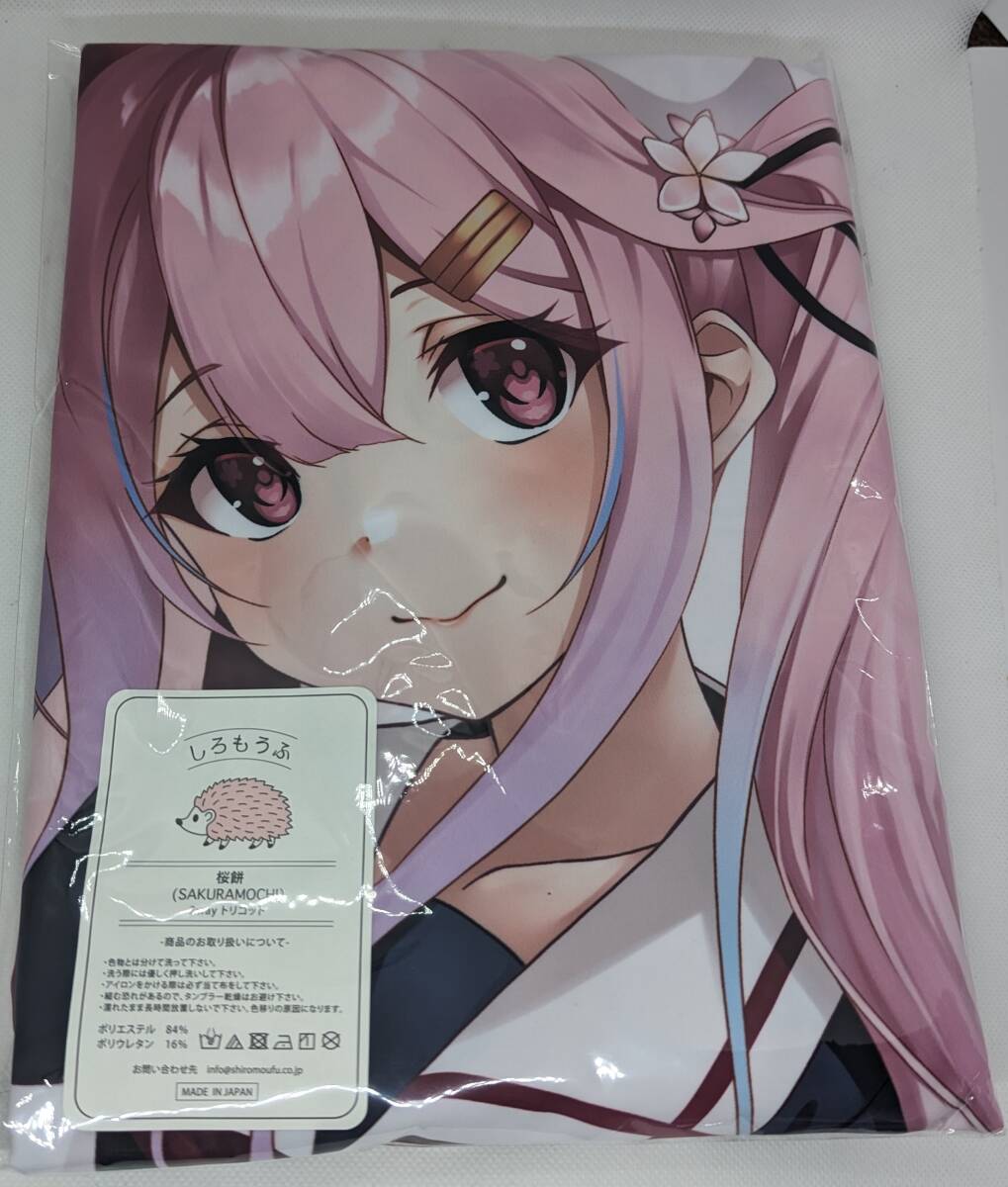 Yahoo!オークション -「春雨 艦これ」(コミック、アニメグッズ Yahoo!オークション -「春雨 艦これ」(コミック、アニメグッズ
