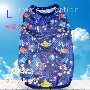 犬服 新品 犬の服 DOG PRIME L タンクトップ 犬用品