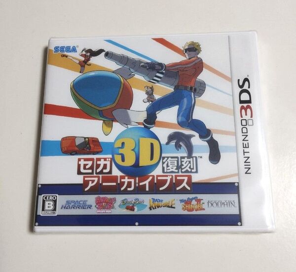 セガ3D復刻アーカイブス 3ds