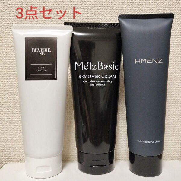 REVERIE NE メンズベーシック HMENZ ブラックリムーバー 除毛クリーム 新品未使用